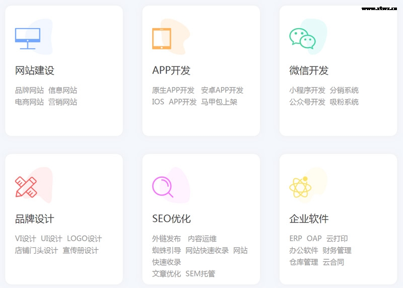 微信公眾號開發