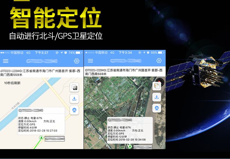 湘潭汽車定位GPS汽車在線湘潭售后服務